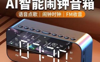小米智能音响（小米智能音响评测及功能介绍）