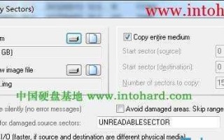 东芝U盘量产教程（学习如何利用东芝U盘量产教程提升生产效率）