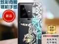足迹手感膜的使用体验及效果分析（探究足迹手感膜的特点、优势和应用领域）
