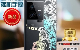足迹手感膜的使用体验及效果分析（探究足迹手感膜的特点、优势和应用领域）
