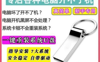 使用U盘恢复Win8系统的完整教程（通过简单的步骤，使用U盘轻松恢复Win8系统）
