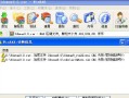电脑解压总是密码错误的原因及解决方法（密码错误问题的常见原因与应对策略）