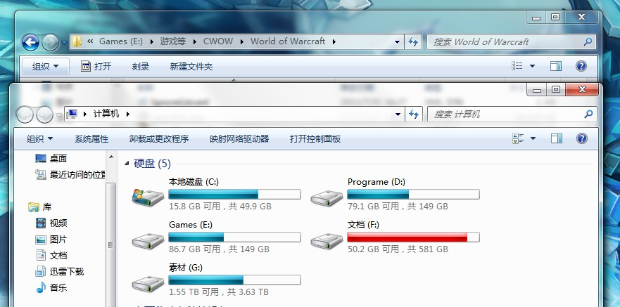 电脑硬盘空间不足：清理硬盘空间的有效策略-第1张图片-星耀数码