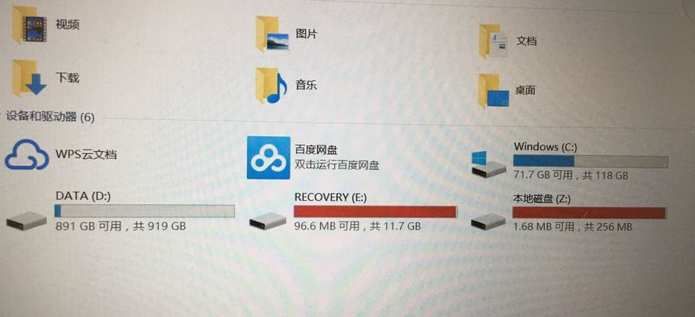 电脑硬盘空间不足：清理硬盘空间的有效策略-第2张图片-星耀数码