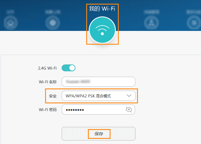 电脑无法连接Wi-Fi：无线网络连接故障的排-第1张图片-星耀数码