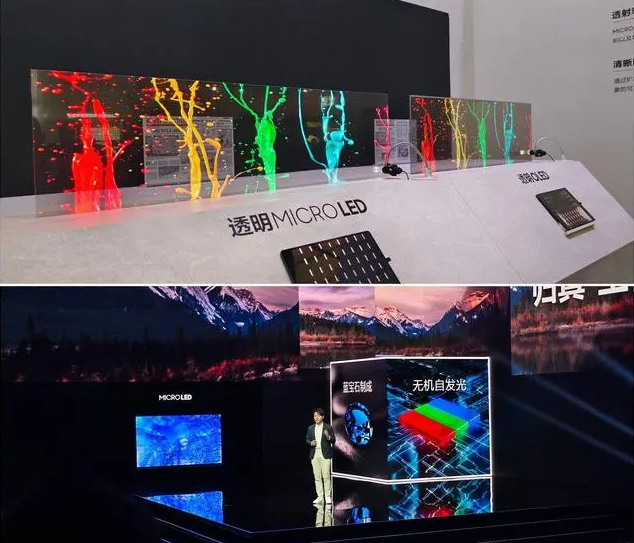 未来电视技术展望（OLED、Mini LED与Micro LED的对比）-第3张图片-星耀数码