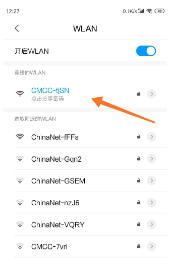 OPPO手机WiFi连接困难(无线自由,上网顺畅)-第2张图片-星耀数码 OPPO手机WiFi连接困难(无线自由,上网顺畅)-第2张图片-星耀数码