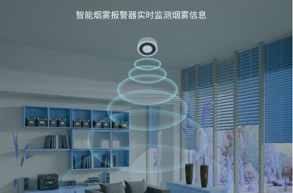 智能烟雾报警器误报（避免误报的方法）-第1张图片-星耀数码