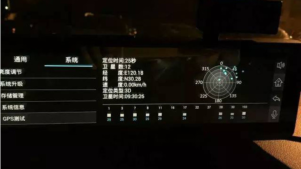 智能后视镜导航错误？（更新地图数据）-第2张图片-星耀数码