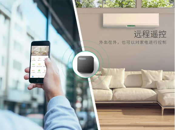 智能家居APP远程控制（随时随地掌控家中一切）-第2张图片-星耀数码