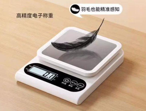 电子秤精准度校准方法（获得准确测量结果）-第2张图片-星耀数码