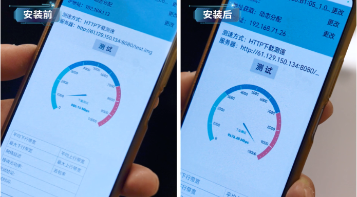 家庭网络速度测试及优化（享受流畅上网体验）-第1张图片-星耀数码