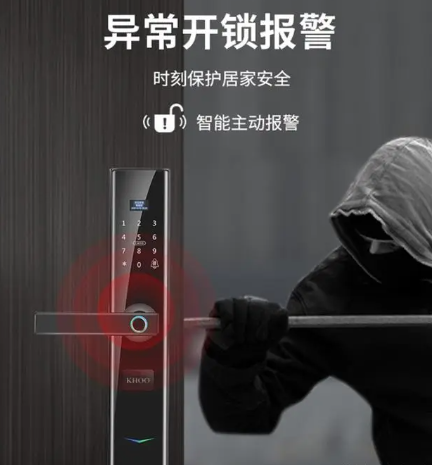 智能门锁安全性能评估（提升居家安全性）-第1张图片-星耀数码