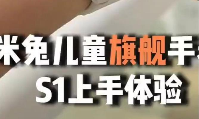 解密以炫龙540s1n-第1张图片-星耀数码