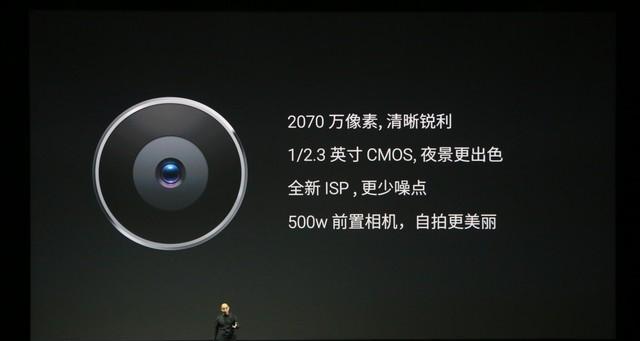 魅族MX4外放音质（探究MX4外放音质特点及优势，感受音乐的全新魅力）-第1张图片-星耀数码