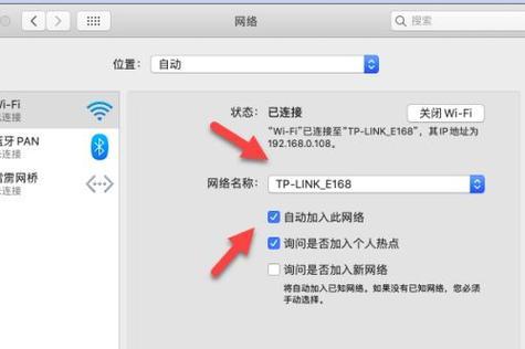 台式电脑如何使用WiFi上网？（从连接WiFi到设置网络，快速上手无线上网）-第2张图片-星耀数码