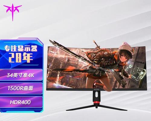曲面屏显示器的视觉体验（独特视角和沉浸感）-第2张图片-星耀数码