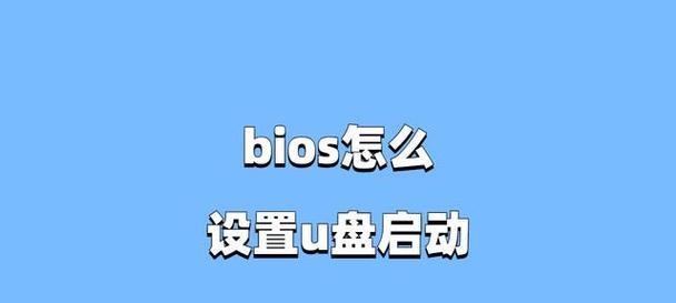 360制作U盘启动盘教程（一键轻松创建U盘启动盘，解决系统故障的利器）-第1张图片-星耀数码