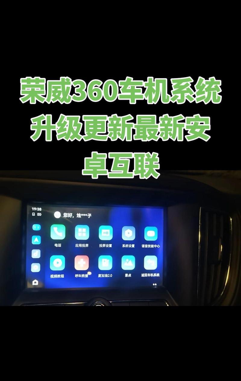 360制作U盘启动盘教程（一键轻松创建U盘启动盘，解决系统故障的利器）-第3张图片-星耀数码