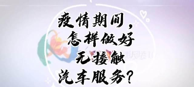 以有壹手快修为主题的文章（解决手机维修难题的专业服务）-第1张图片-星耀数码