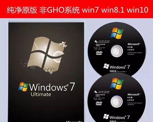 使用U盘安装XP系统教程（详细步骤帮助您轻松安装XP系统）-第2张图片-星耀数码