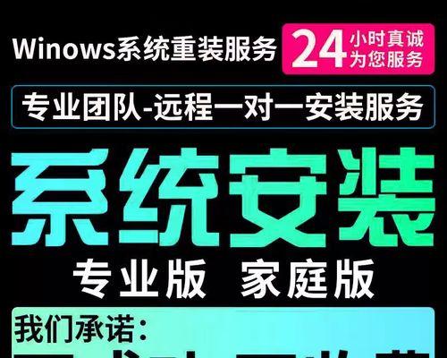 使用U盘安装XP系统教程（详细步骤帮助您轻松安装XP系统）-第3张图片-星耀数码