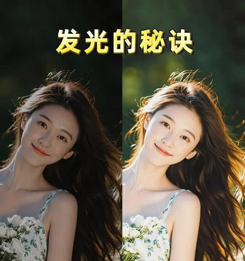 手机修图，打造个性美图（利用手机修图软件，轻松编辑照片，展现独特魅力）-第2张图片-星耀数码