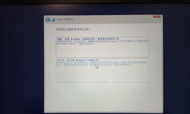 固态硬盘无法作为Windows10的启动盘解决方案（Win10设置固态硬盘为启动盘时出现的问题及解决方法）-第2张图片-星耀数码