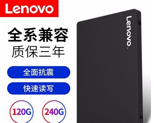 固态硬盘无法作为Windows10的启动盘解决方案（Win10设置固态硬盘为启动盘时出现的问题及解决方法）-第3张图片-星耀数码