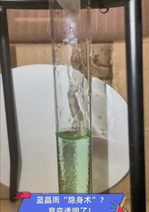 探索手机透明化的可能性（以科技创新引领未来生活的新趋势）-第3张图片-星耀数码