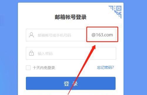 打造个性化邮箱账号，享受高效沟通（自定义邮箱账号，提升个人形象与信息管理效率）-第3张图片-星耀数码