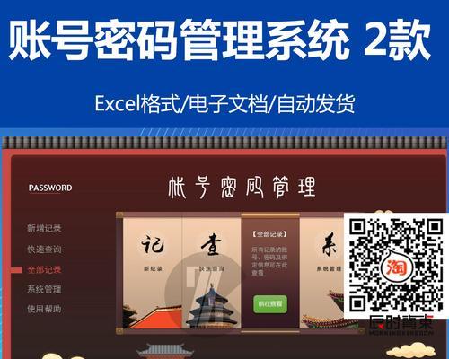 打造个性化邮箱账号，享受高效沟通（自定义邮箱账号，提升个人形象与信息管理效率）-第1张图片-星耀数码