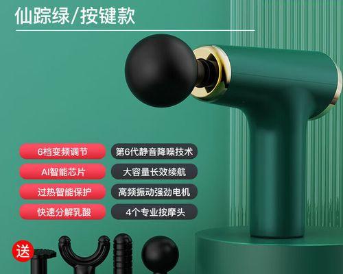 如何成功抢购小米6？（全面攻略帮你轻松购得小米6）-第2张图片-星耀数码