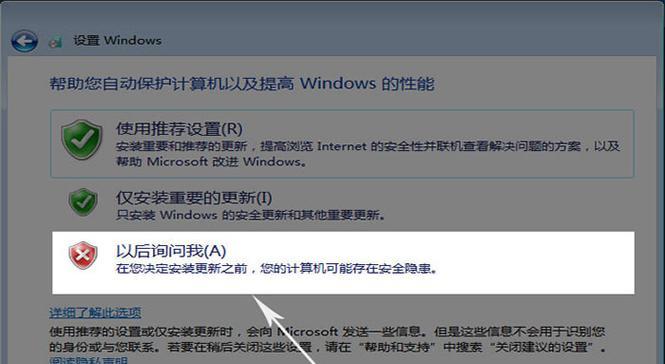 Mac电脑使用U盘安装Windows7系统的教程（详细步骤让您轻松在Mac电脑上安装Windows7）-第1张图片-星耀数码