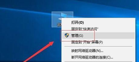 解决电脑无法显示移动硬盘的问题（快速排除电脑无法识别移动硬盘的故障及解决方案）-第3张图片-星耀数码