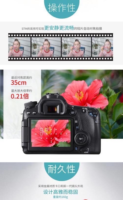 佳能50定焦F1.8（探究佳能50定焦F1.8镜头的品质与优势）-第1张图片-星耀数码
