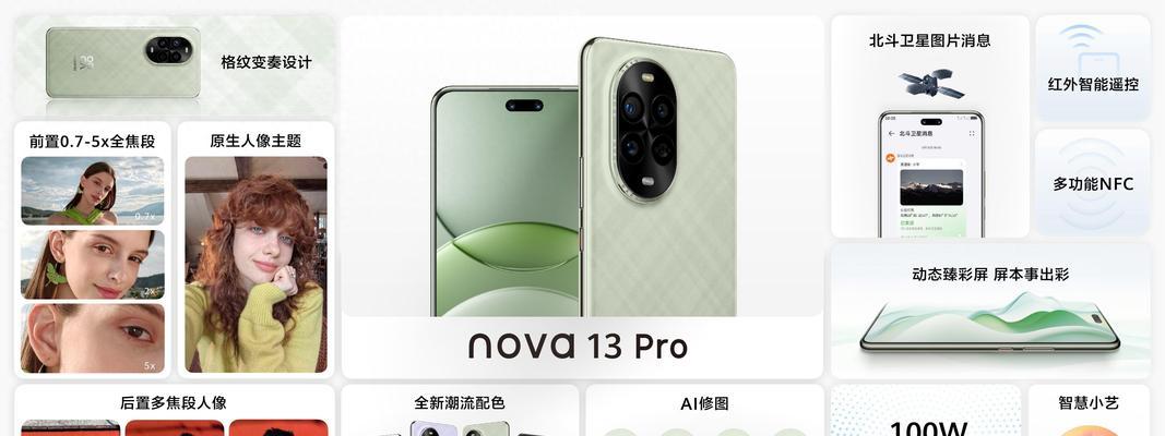 华为nova2拍照神器，记录美好时光（华为nova2后置摄像头引领拍照新时代）-第3张图片-星耀数码