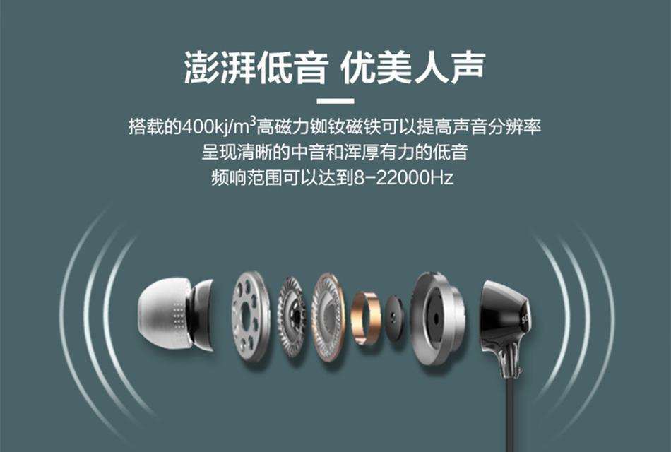 索尼MDREX10耳机的全面评测（音质出众、舒适佩戴、性价比超高）-第2张图片-星耀数码