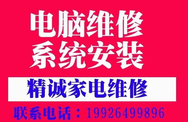 华硕电脑如何使用优盘安装Win7系统教程（简明易懂的华硕电脑优盘安装Win7系统教程）-第3张图片-星耀数码