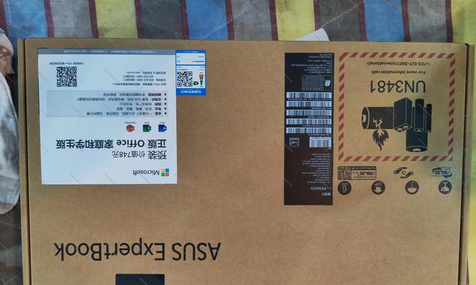 华硕电脑如何使用优盘安装Win7系统教程（简明易懂的华硕电脑优盘安装Win7系统教程）-第1张图片-星耀数码