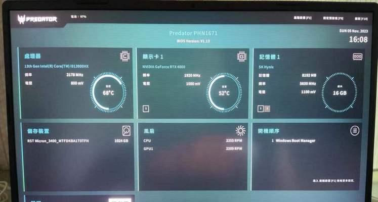 如何进想电脑的BIOS界面（联想电脑BIOS设置教程）-第2张图片-星耀数码