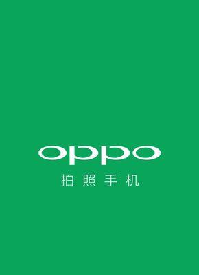 R9s信号质量如何？（探索OPPOR9s的信号性能和稳定性）-第3张图片-星耀数码