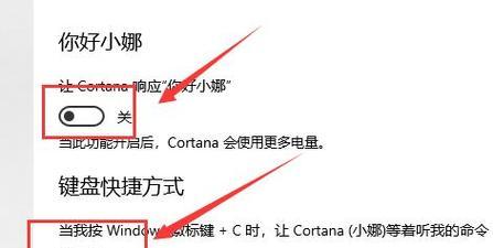 Win10不激活开机教程（详细步骤教你如何在未激活的情况下启动Win10系统）-第1张图片-星耀数码