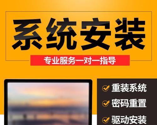 解决蓝屏无字问题的U盘装系统教程（轻松解决蓝屏无字问题，快速安装系统的技巧）-第2张图片-星耀数码