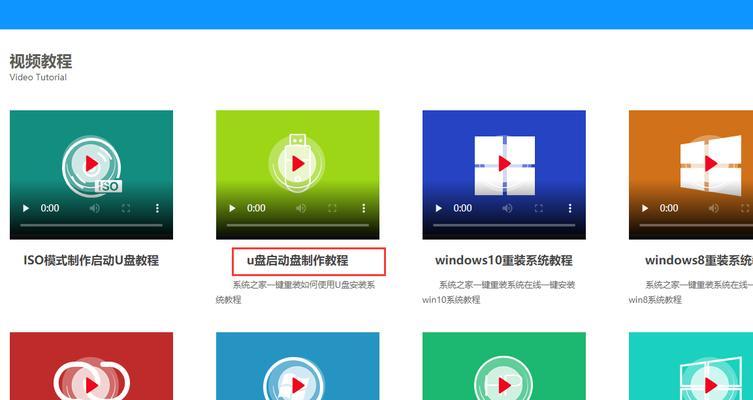 用U盘进行大白菜分区教程（简单易行的U盘分区指南）-第1张图片-星耀数码