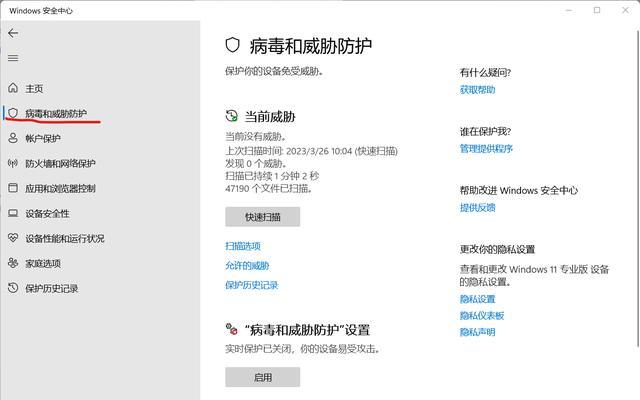 用U盘进行大白菜分区教程（简单易行的U盘分区指南）-第3张图片-星耀数码