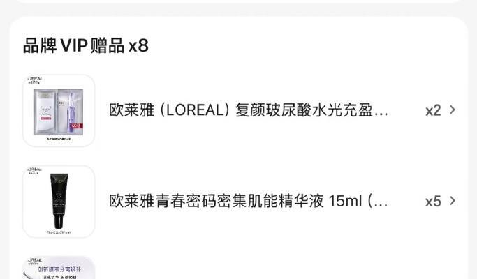 比较u和hq的性能表现（u和hq处理器性能对比分析，帮您选择适合的产品）-第3张图片-星耀数码