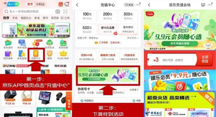 有信会员开通攻略（一键开通，轻松畅享会员特权，让你的数字生活更精彩！）-第1张图片-星耀数码