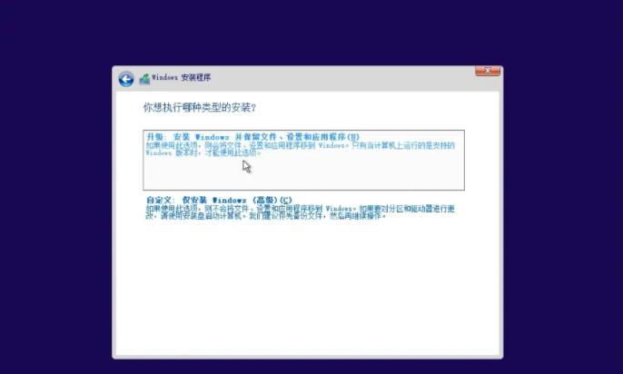 使用优盘安装系统的简易教程（一步一步教你使用优盘安装系统，轻松搞定）-第1张图片-星耀数码