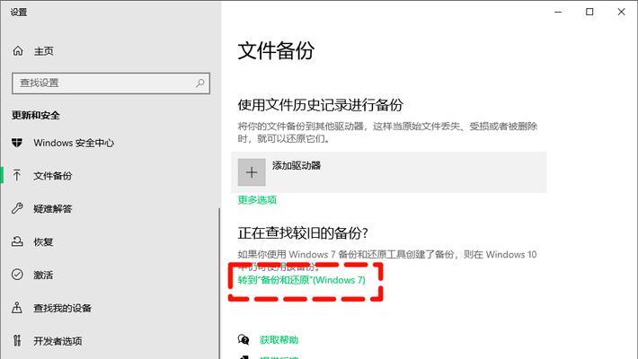 使用优盘安装系统的简易教程（一步一步教你使用优盘安装系统，轻松搞定）-第3张图片-星耀数码